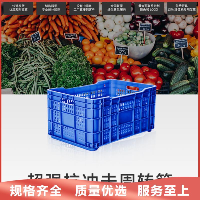 塑料筐塑料水箱现货批发