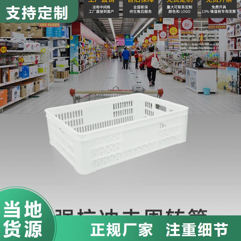 塑料筐,防潮板多种场景适用
