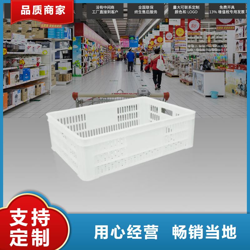 塑料筐塑料垃圾桶对质量负责