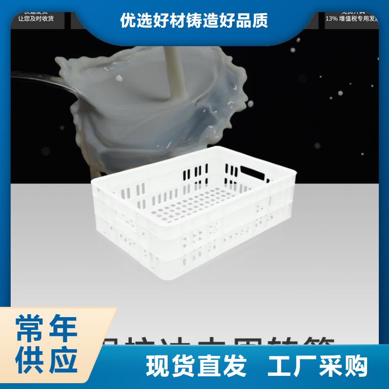 塑料筐塑料托盘源厂直销