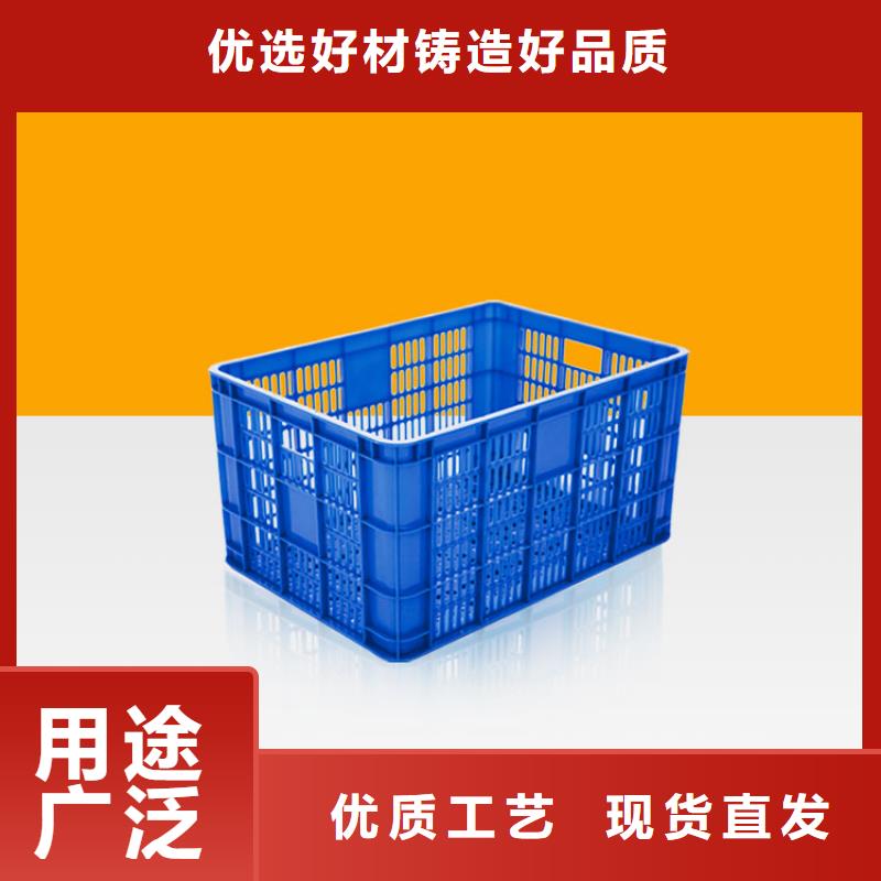 塑料筐物流周转箱适用场景