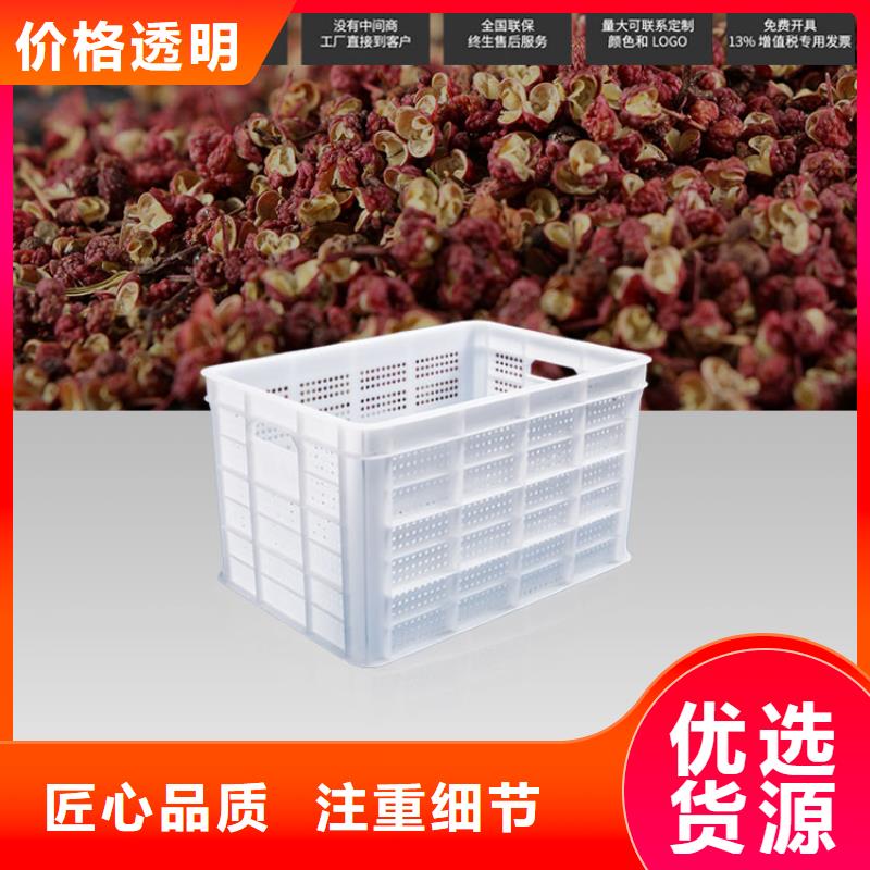 塑料筐塑料储罐0中间商差价