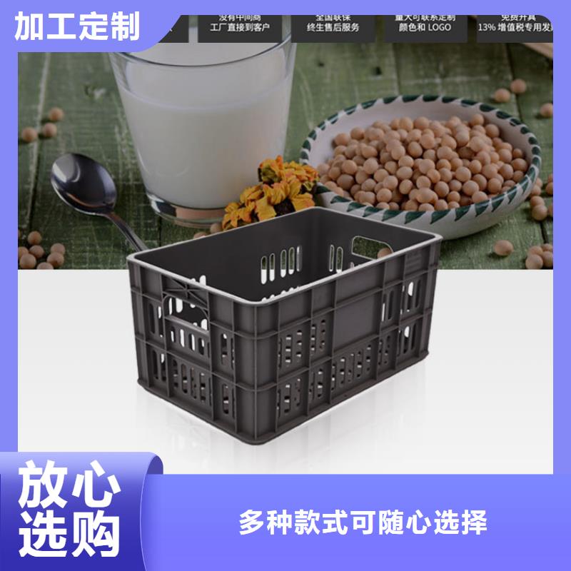 【塑料筐】,叉车托盘品质信得过