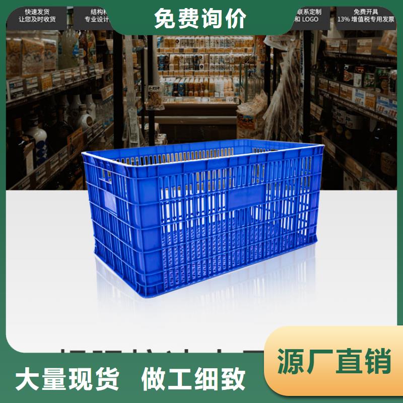 宁波附近塑料筐_叉车托盘品质之选