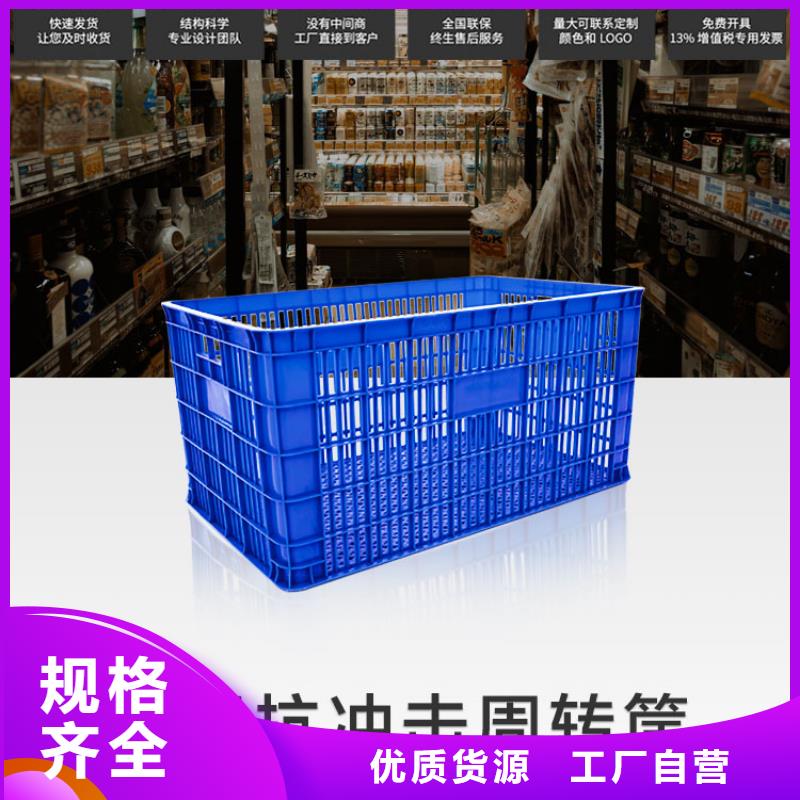 塑料筐塑料垃圾桶对质量负责