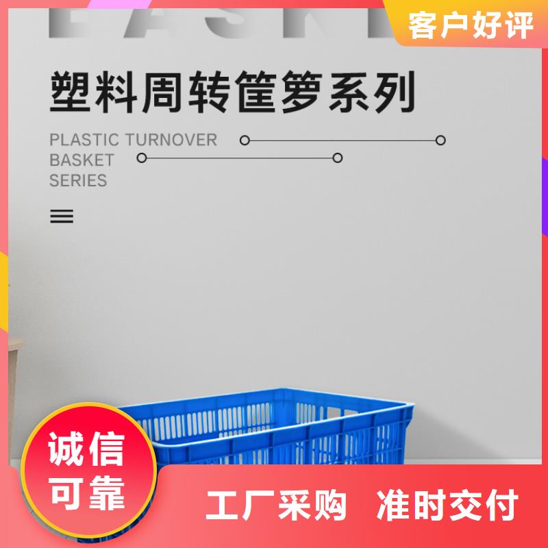 宁波附近塑料筐_叉车托盘品质之选