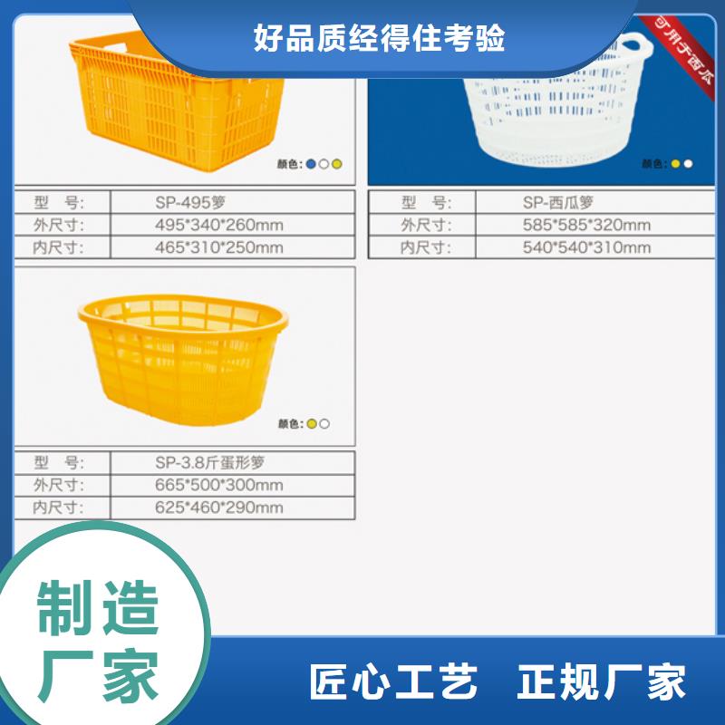 【塑料筐塑料储罐好货直销】