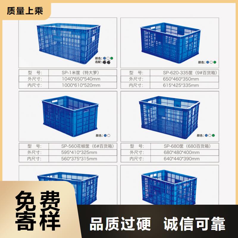 塑料筐卧式储罐专注生产制造多年