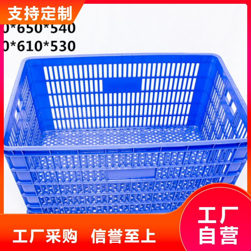 塑料筐【叉车托盘】用好材做好产品