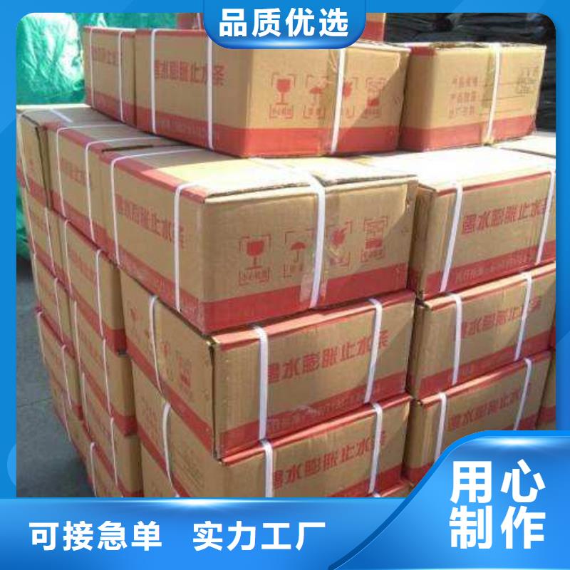 【止水条】背贴式橡胶止水带买的是放心|日喀则|那曲|拉萨|阿里|昌都厂家