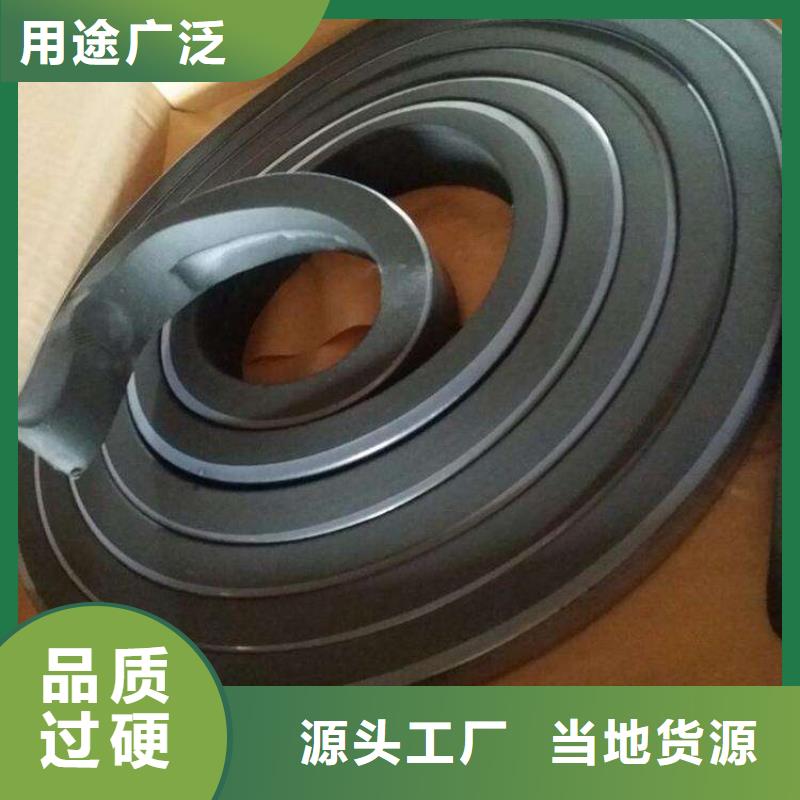 【 止水条_PVC橡塑止水带产地源头好货】