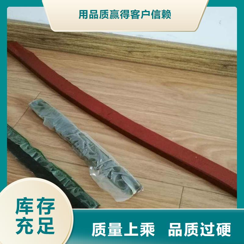 止水条应用领域