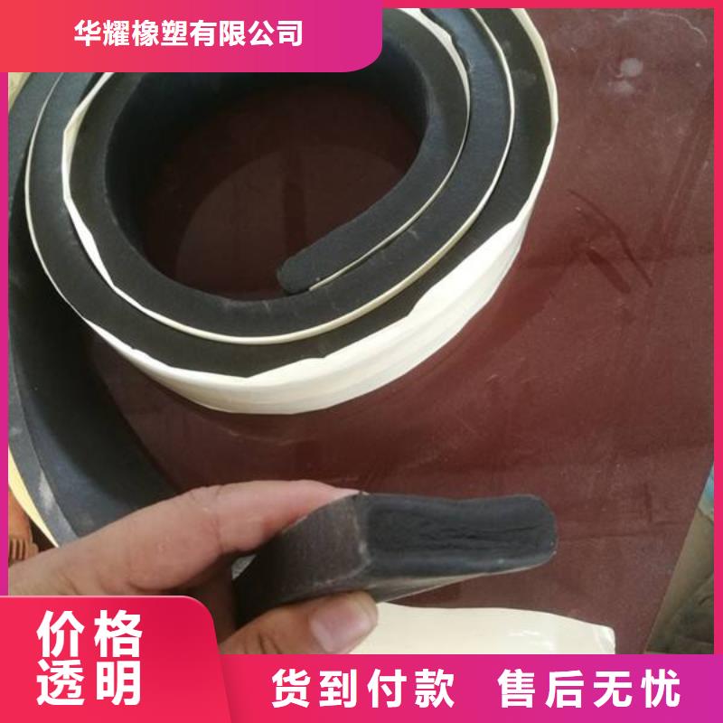 止水条钢边止水带好货采购