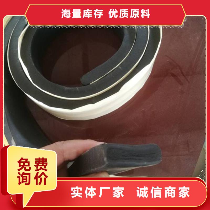 止水条橡胶止水带高性价比