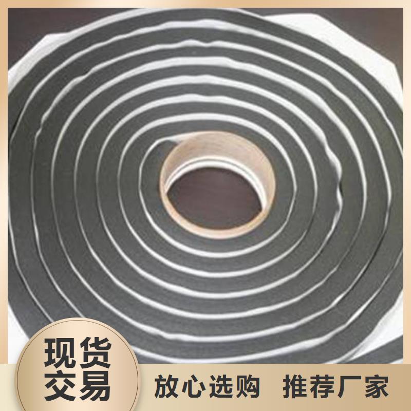 广硕优选:【适用场景 止水条 钢边止水带厂家批发价】