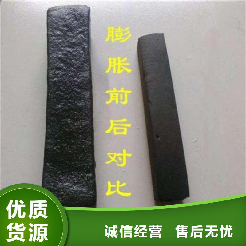 止水条PVC橡塑止水带售后无忧