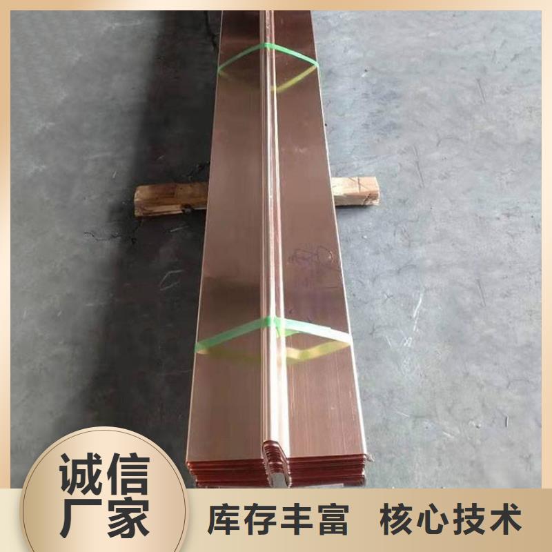 止水铜片沥青木板实力优品