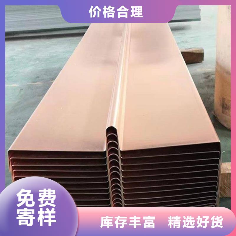 止水铜片遇水膨胀橡胶止水带源头厂家供应