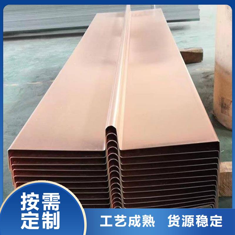 止水铜片防水板的图文介绍