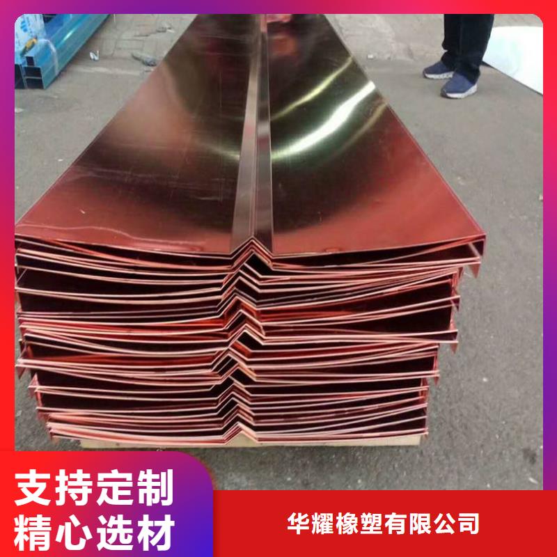 止水铜片,【背贴式橡胶止水带】行业优选|谢通门|昂仁|那曲|林芝|昌都|阿里|拉萨|山南生产商