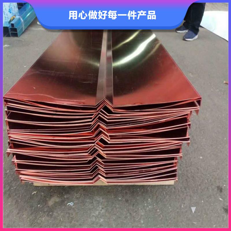 止水铜片沥青木板实力优品