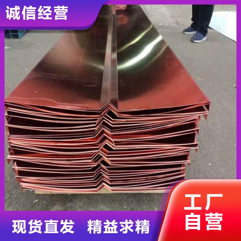 止水铜片背贴式橡胶止水带有口皆碑