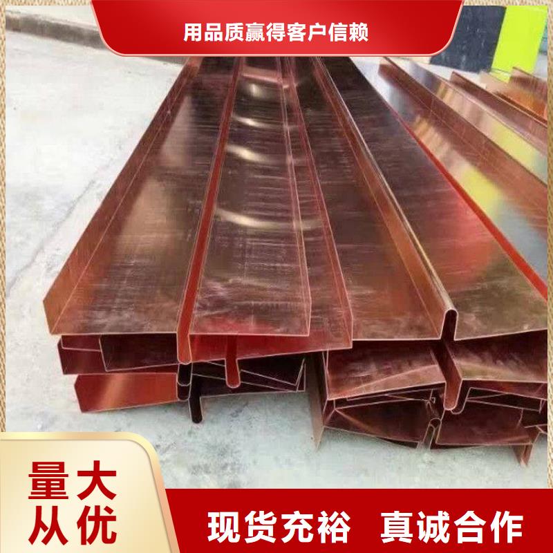 止水铜片防水板的图文介绍