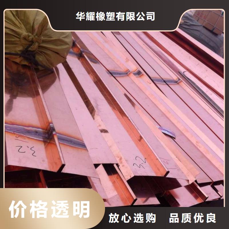 止水铜片密封胶款式新颖