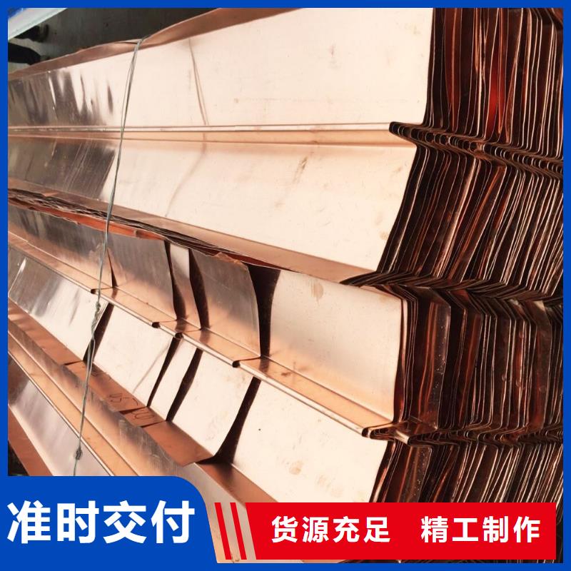 止水铜片沥青木板实力优品