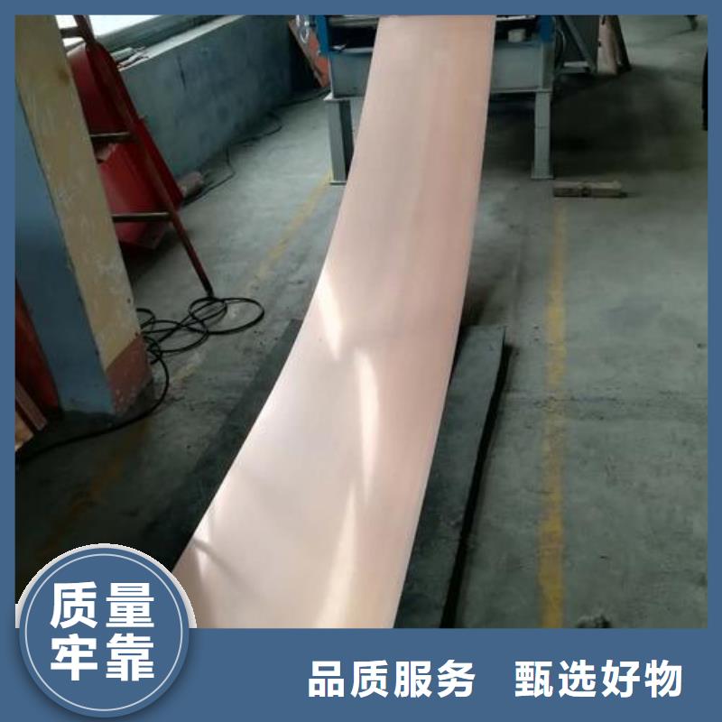 止水铜片遇水膨胀橡胶止水带加工定制