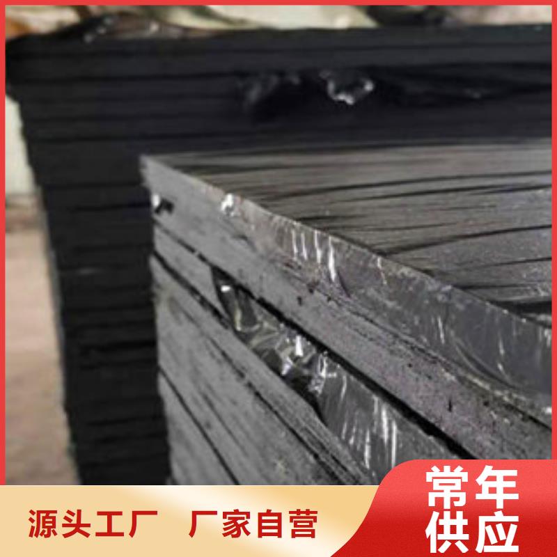 【沥青板】PVC橡塑止水带高质量高信誉广硕PVC橡塑止水带