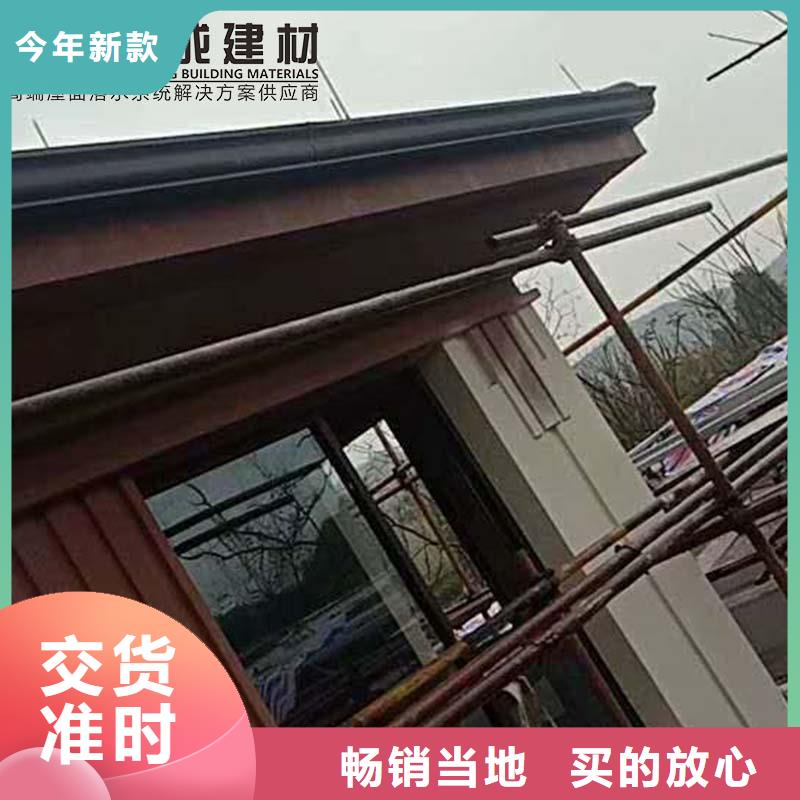 铝合金成品雨水槽现货齐全