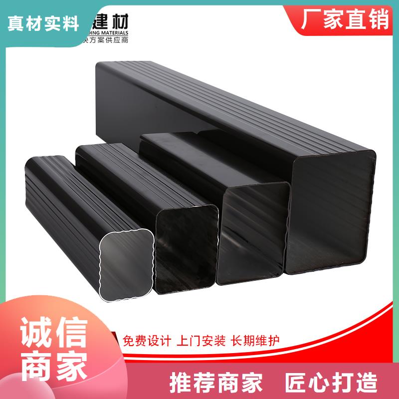 【 雨水管,成品天沟经久耐用】-可成建材(自贡市分公司)