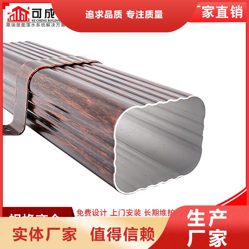 彩铝方形落水管价格优惠