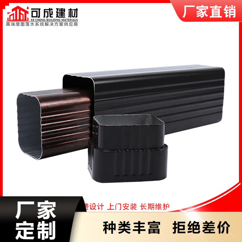 120*150彩铝落水管价格公道