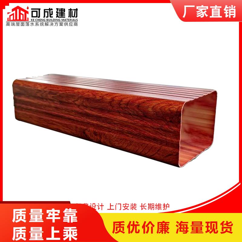 铝合金落水管厂家