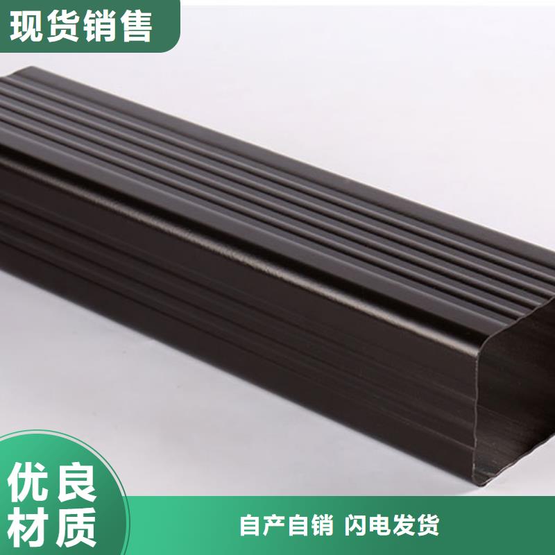 【 雨水管,成品天沟经久耐用】-可成建材(自贡市分公司)
