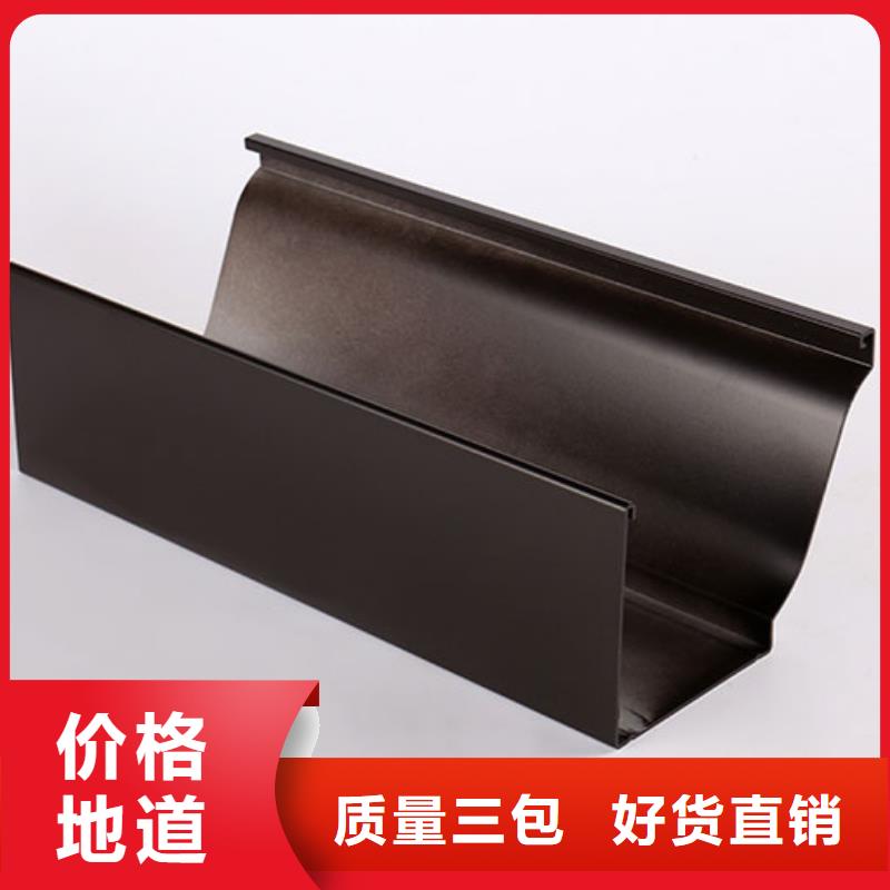 彩铝方形落水管价格优惠