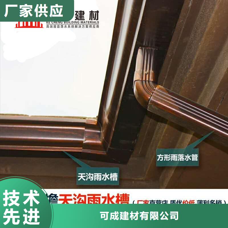 外墙方形铝合金雨水管品质保障