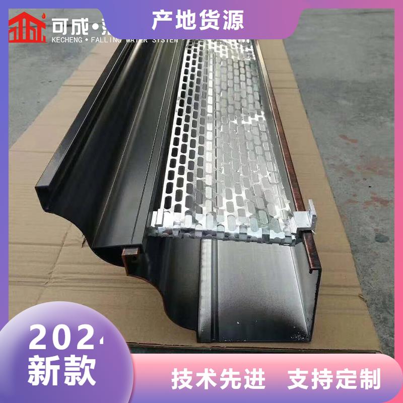 {可成}: 精致工艺雨水管-【成品天沟】质检合格发货精心打造-