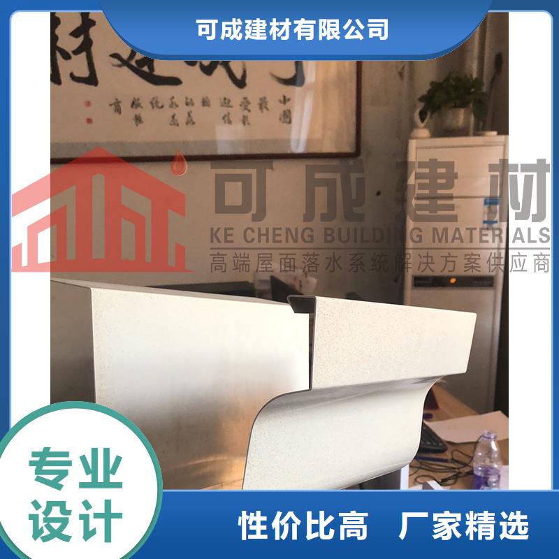 【雨水管】成品天沟供应商|通辽|锡林郭勒|兴安|乌兰察布39065.com