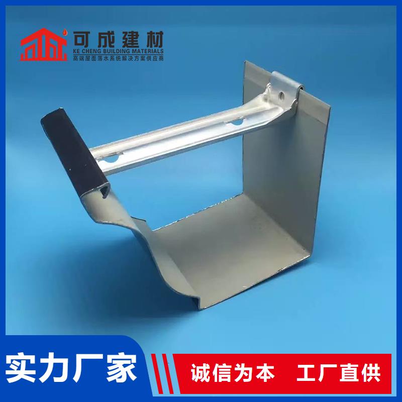 {可成}: 精致工艺雨水管-【成品天沟】质检合格发货精心打造-