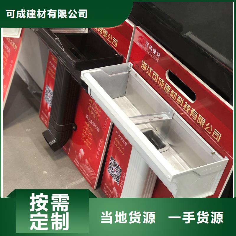 【 雨水管 成品天沟实力工厂】本地厂家