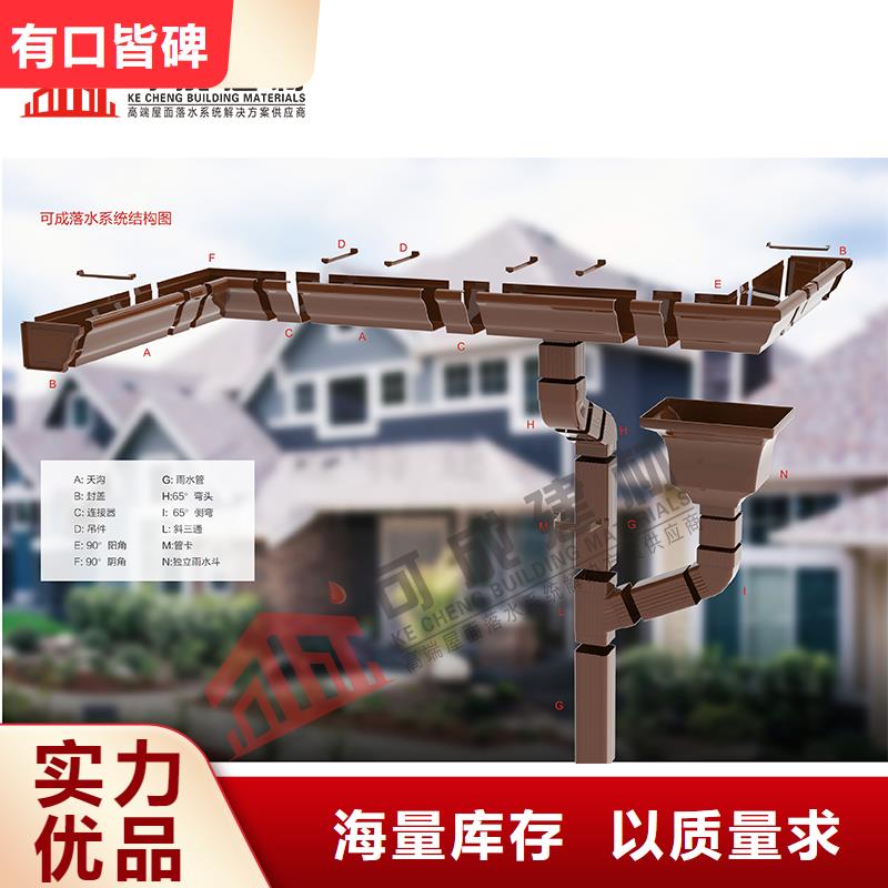 【雨水管】-成品天沟供应采购