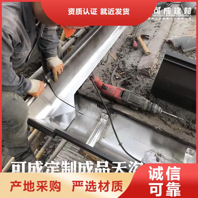 铝合金落水管厂家