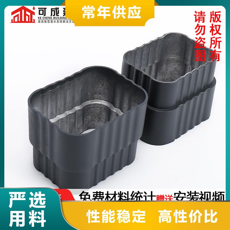 彩铝矩形雨水管厂家价格