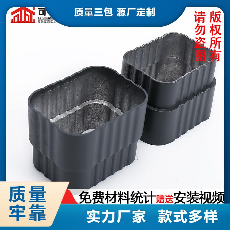 彩铝雨水管多重优惠