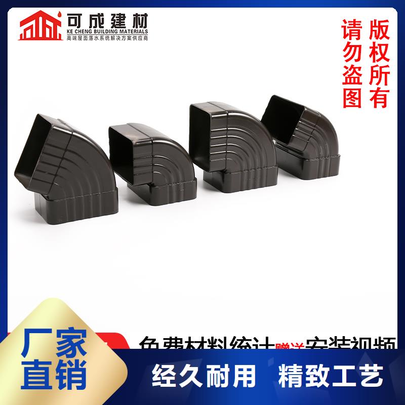 铝合金落水管品牌厂家