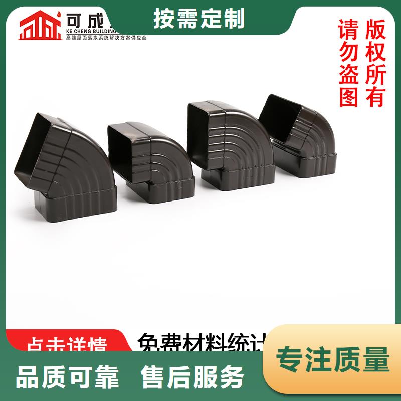 雨水管接头货真价实