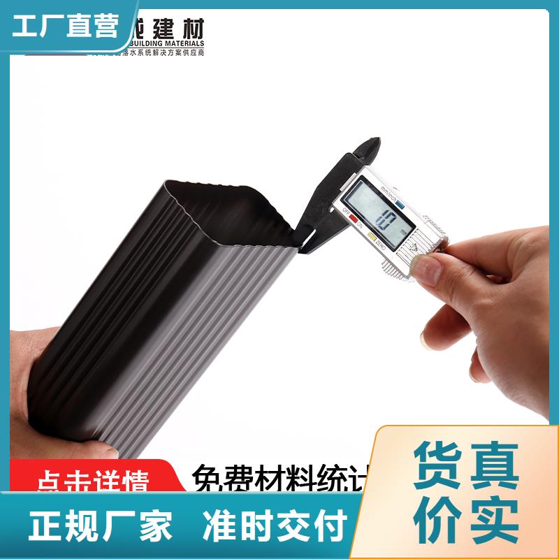 【雨水管】-成品天沟供应采购